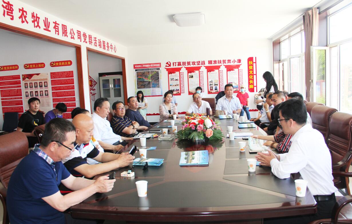 銀企對話，共謀產(chǎn)業(yè)發(fā)展新思路